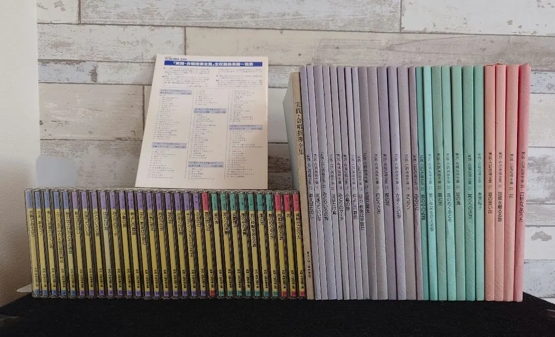 2026年最新】合唱指導全集の人気アイテム - メルカリ