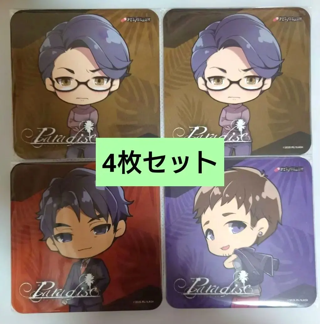 2026年最新】Paradise マツダの人気アイテム - メルカリ