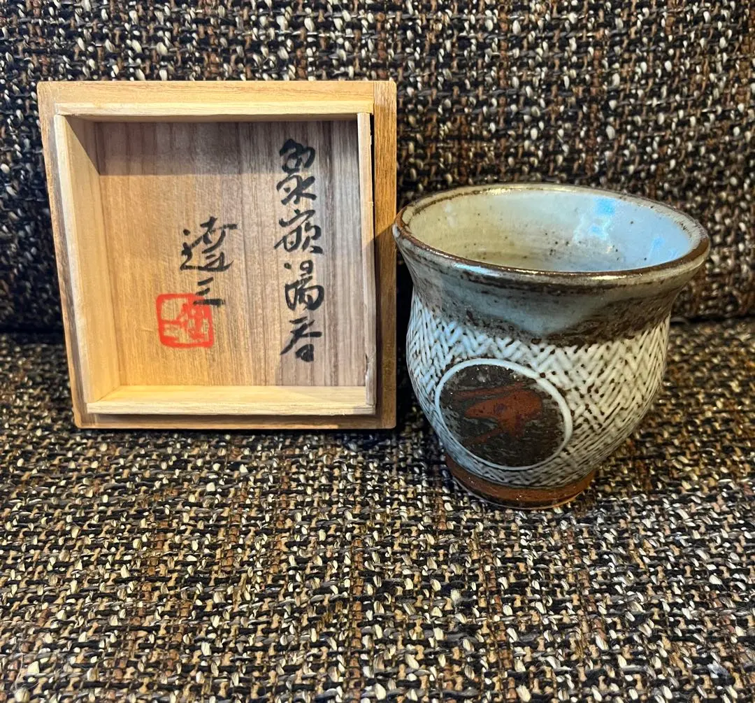 2026年最新】濱田庄司 茶碗の人気アイテム - メルカリ