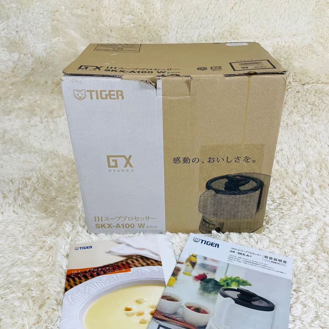 2026年最新】tiger ihスーププロセッサーの人気アイテム - メルカリ