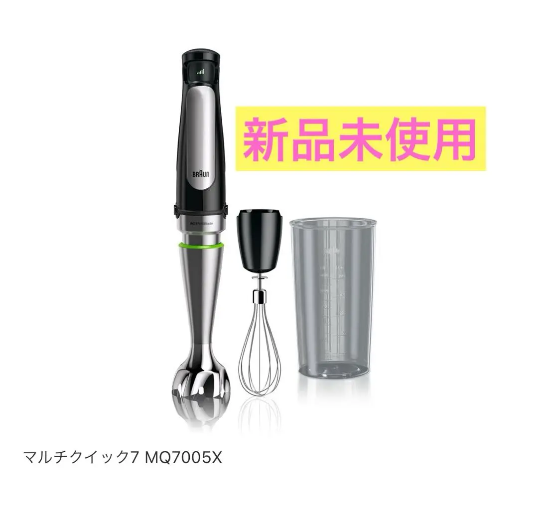 2026年最新】HB701AJの人気アイテム - メルカリ