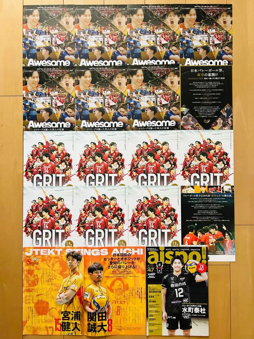 2026年最新】高橋蘭 バレーの人気アイテム - メルカリ