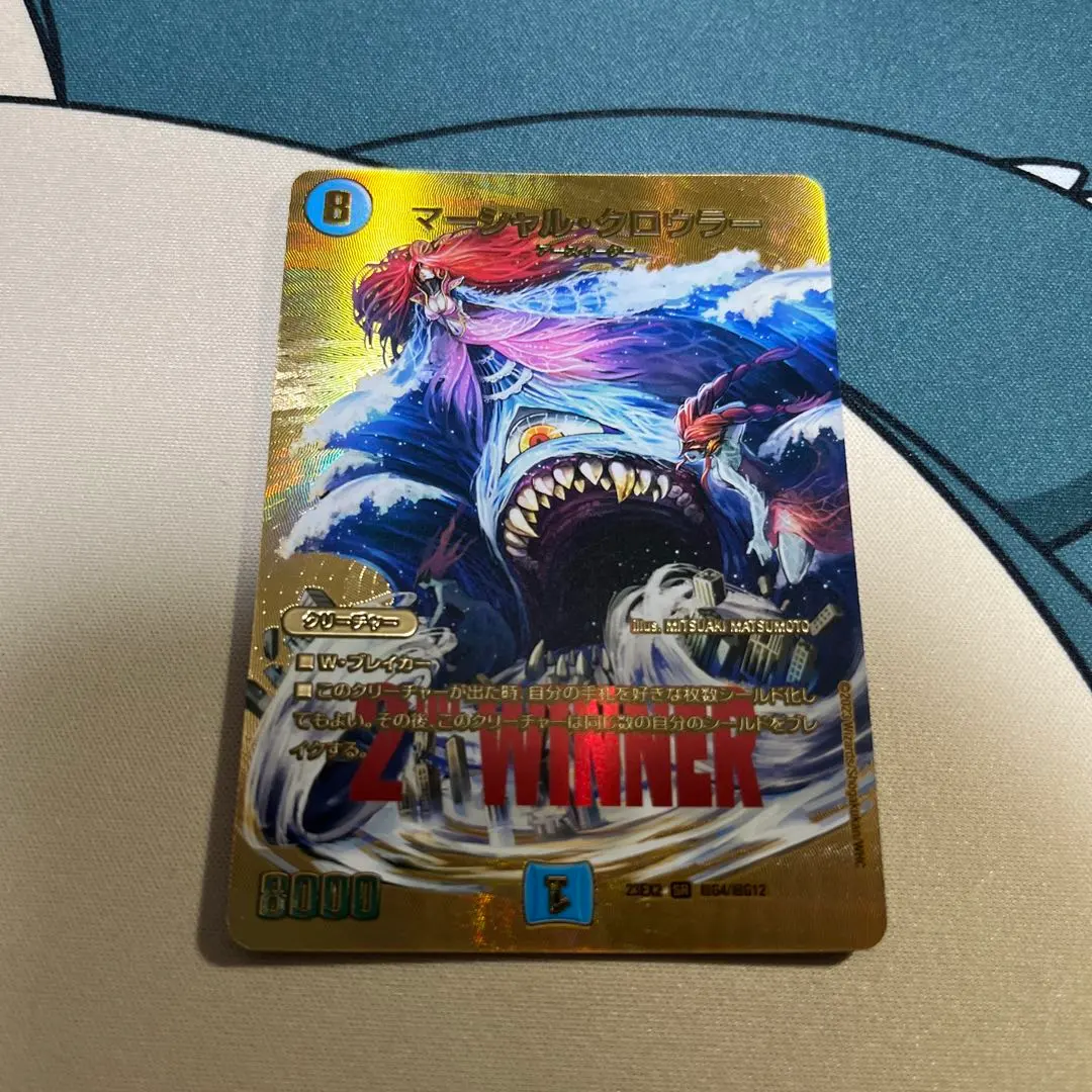 2026年最新】マーシャルクロウラーWINNERの人気アイテム - メルカリ