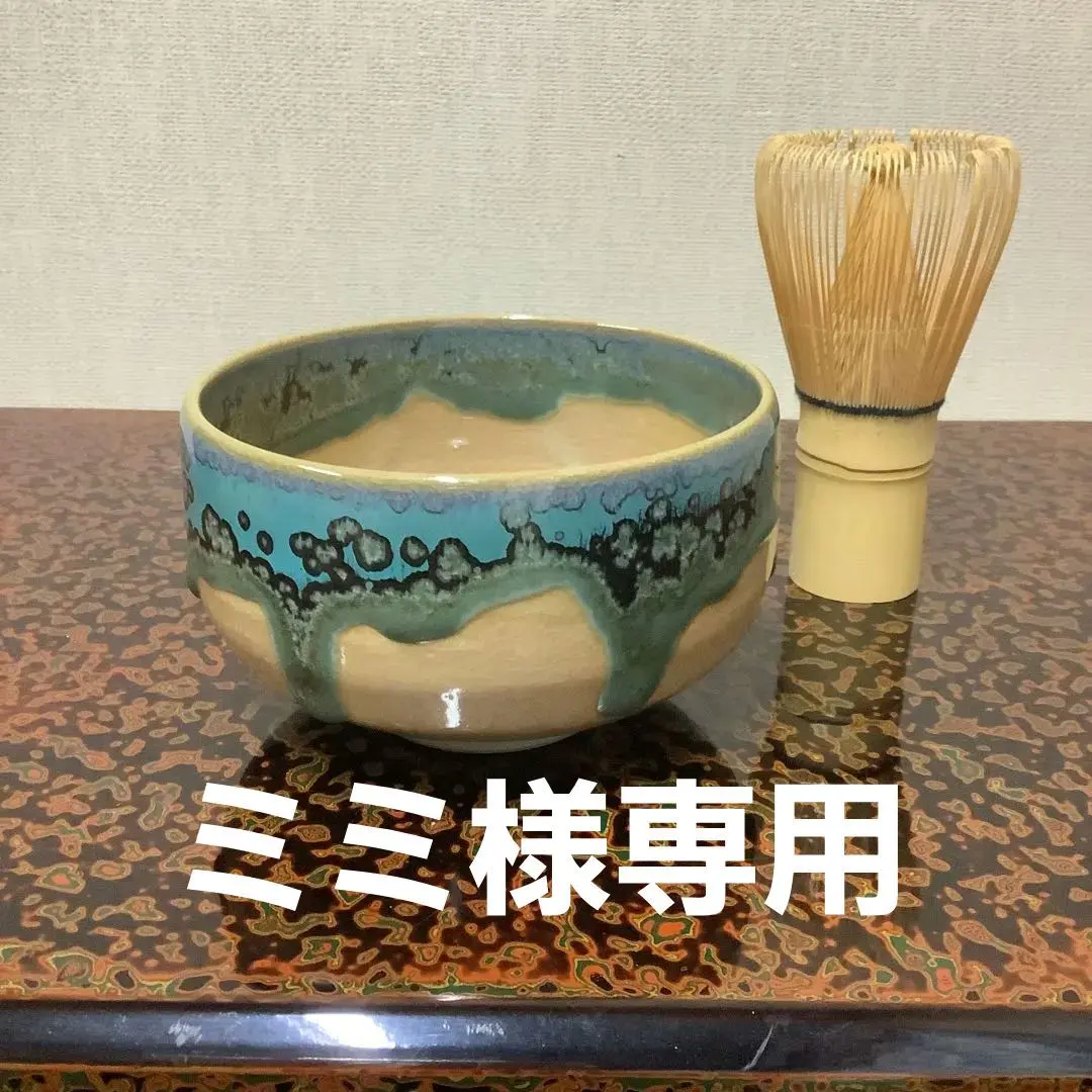 2026年最新】いっぷく碗の人気アイテム - メルカリ