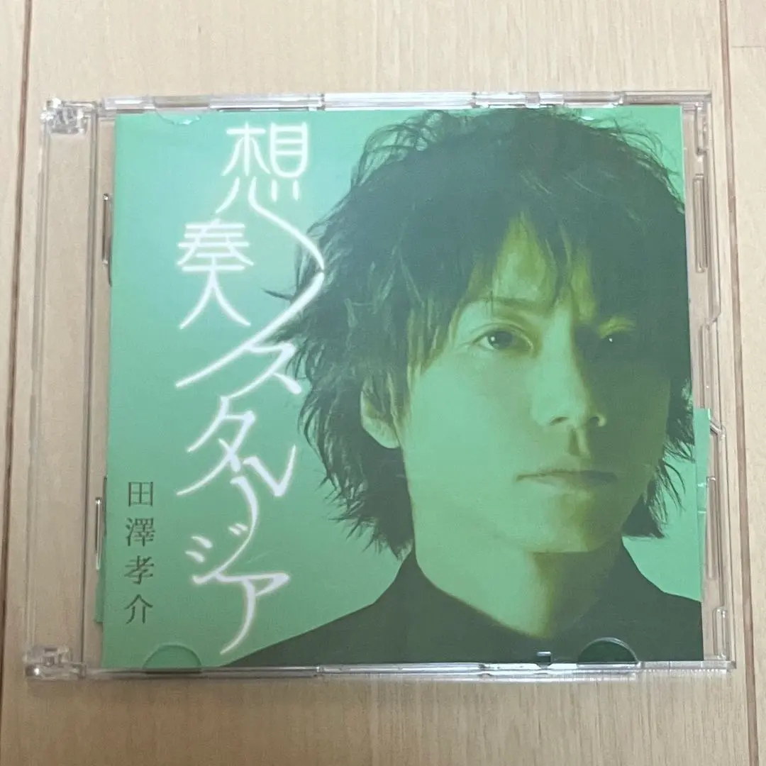 2026年最新】田澤孝介の人気アイテム - メルカリ