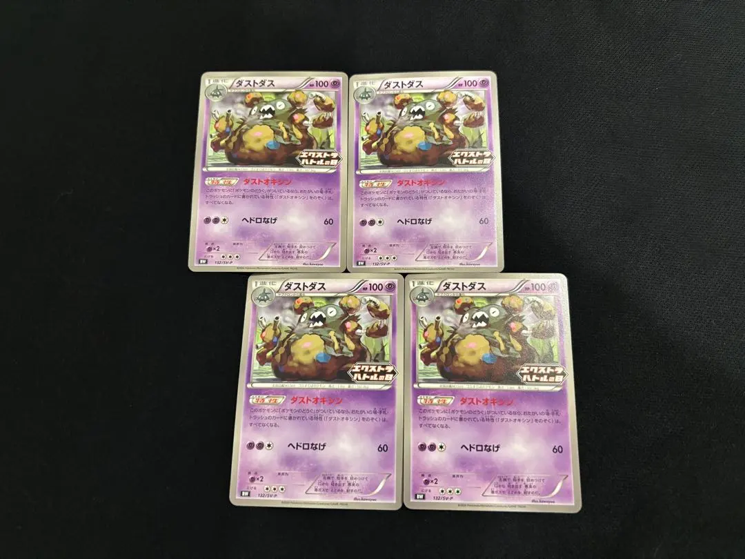 2026年最新】チャンピオンズフェスティバルの人気アイテム - メルカリ