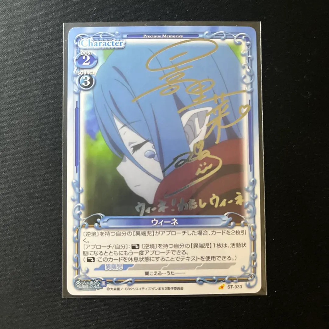 2026年最新】ダンまち サインカードの人気アイテム - メルカリ