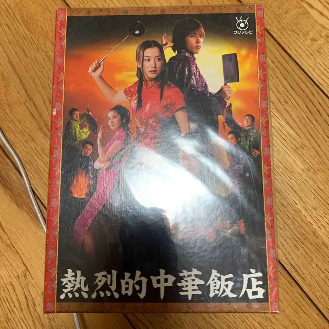 2026年最新】熱烈 dvd-box〈4枚組〉の人気アイテム - メルカリ