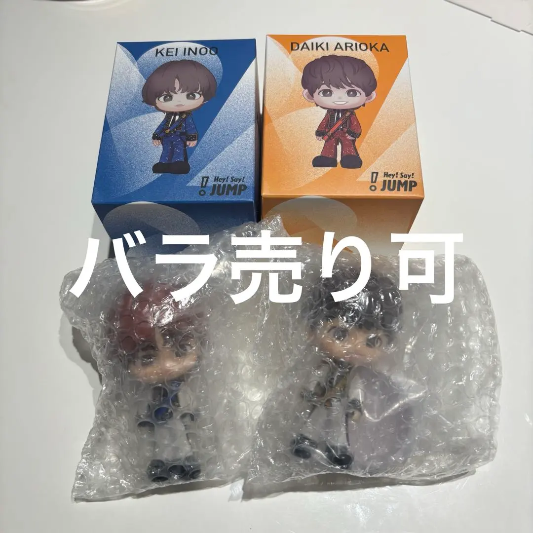 2026年最新】有岡大貴 フィギュアの人気アイテム - メルカリ