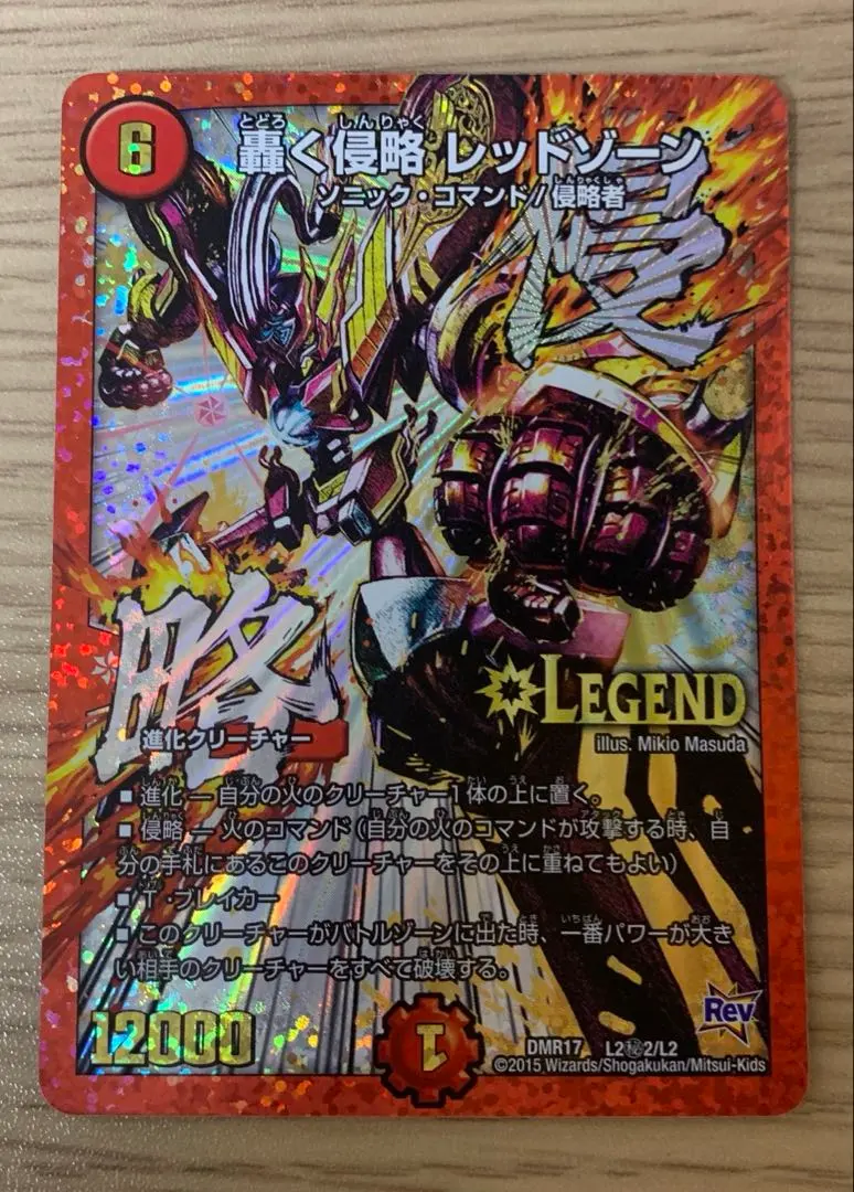 2026年最新】轟く侵略 シークレットの人気アイテム - メルカリ