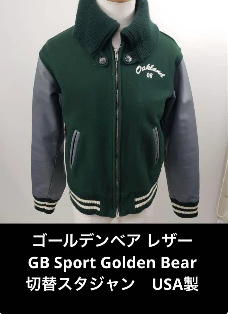 2026年最新】Gbsport スタジャンの人気アイテム - メルカリ