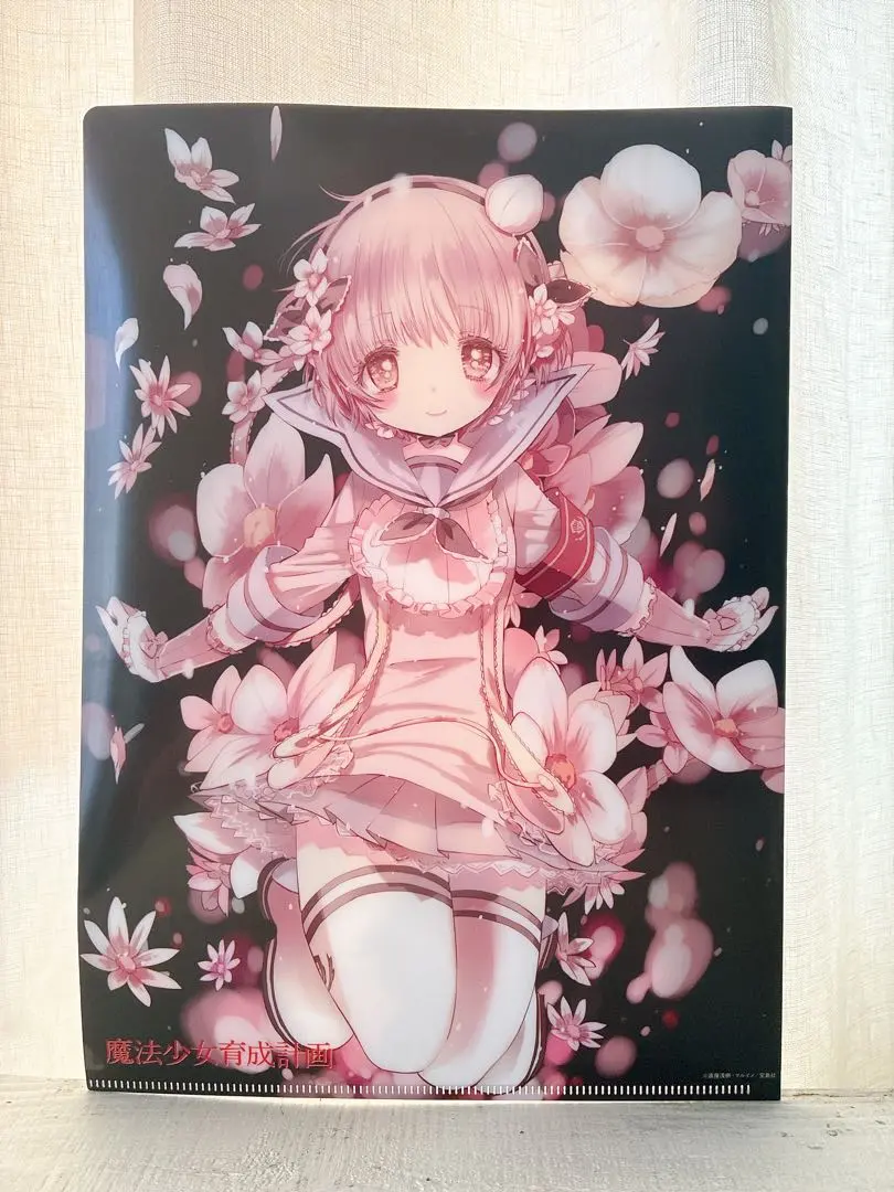 2026年最新】魔法少女育成計画 クリアファイルの人気アイテム - メルカリ