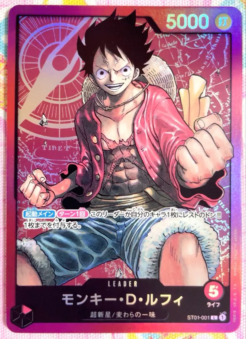 2026年最新】偽麦わらの一味の人気アイテム - メルカリ