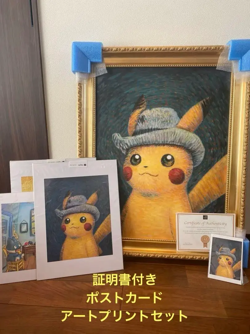 2026年最新】ポケモン／ポケットモンスター その他の人気アイテム