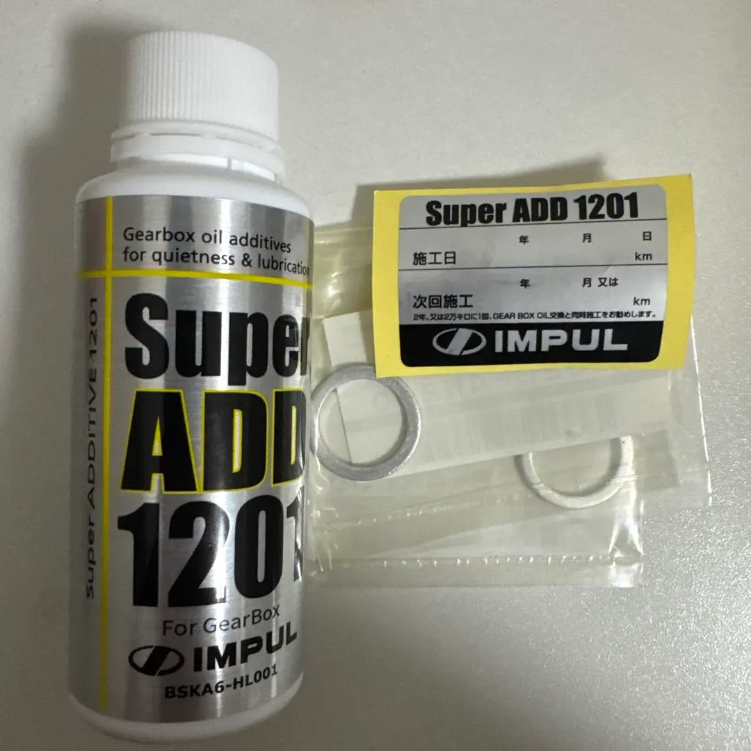 2026年最新】impul super add 1201の人気アイテム - メルカリ