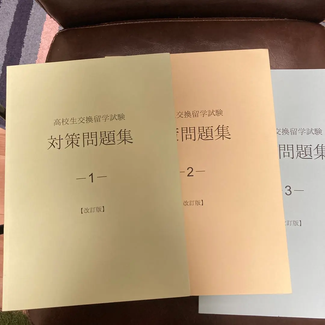 2026年最新】ELTIS 問題集の人気アイテム - メルカリ