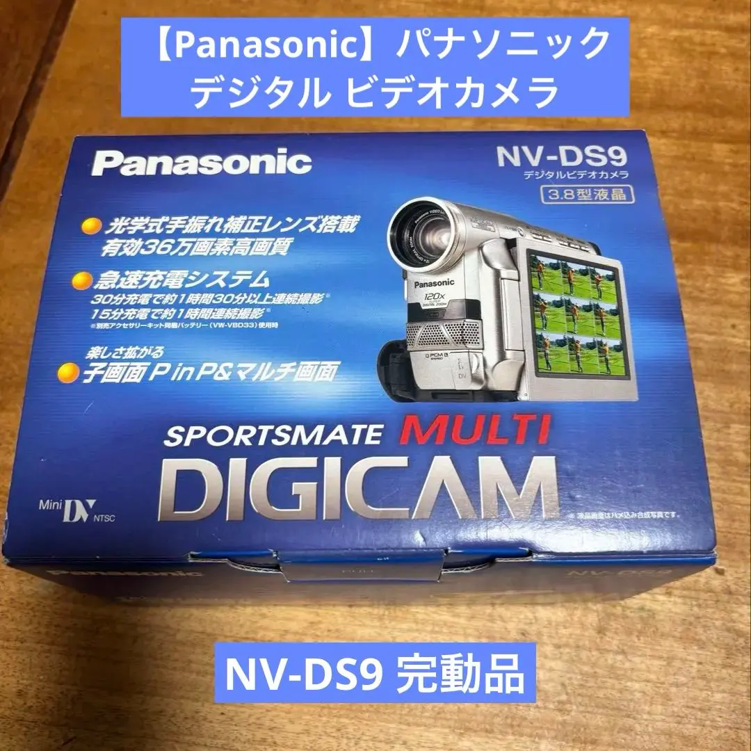 2026年最新】パナソニック panasonic nv-ds7の人気アイテム - メルカリ