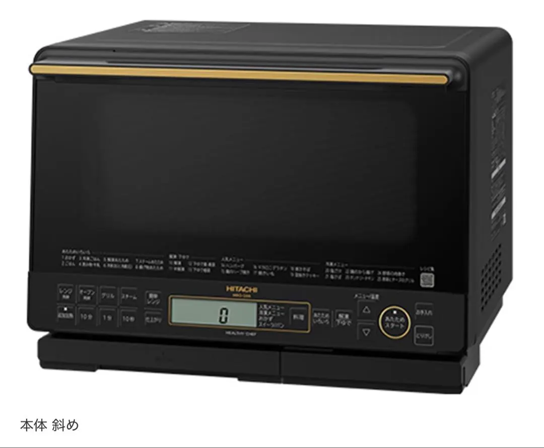 2026年最新】ヘルシーシェフ mro-s8bの人気アイテム - メルカリ