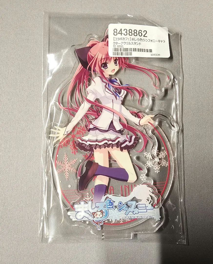 2026年最新】乾紗凪の人気アイテム - メルカリ