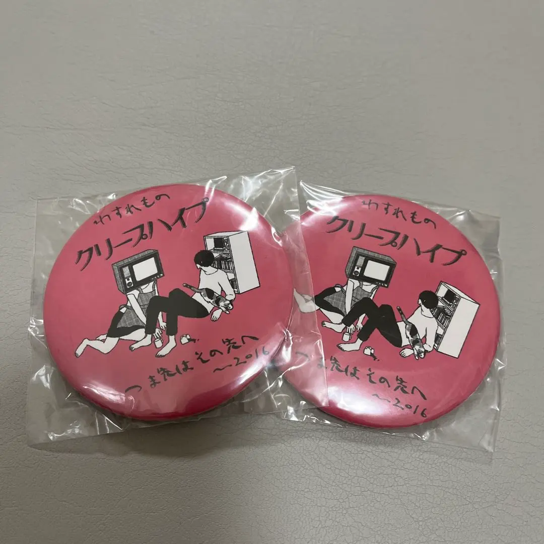 2026年最新】クリープ 缶バッチの人気アイテム - メルカリ