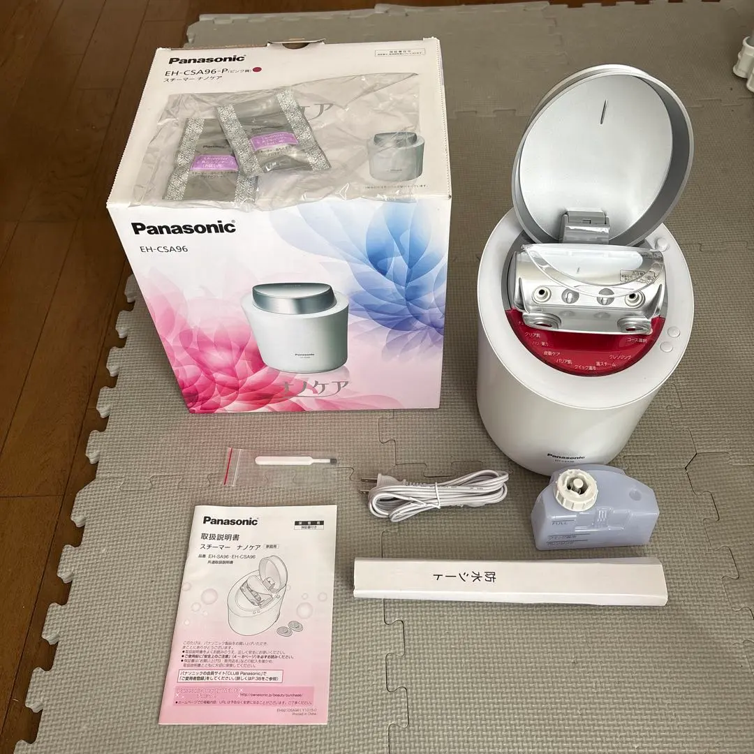 2026年最新】ナノケア eh-sa96の人気アイテム - メルカリ