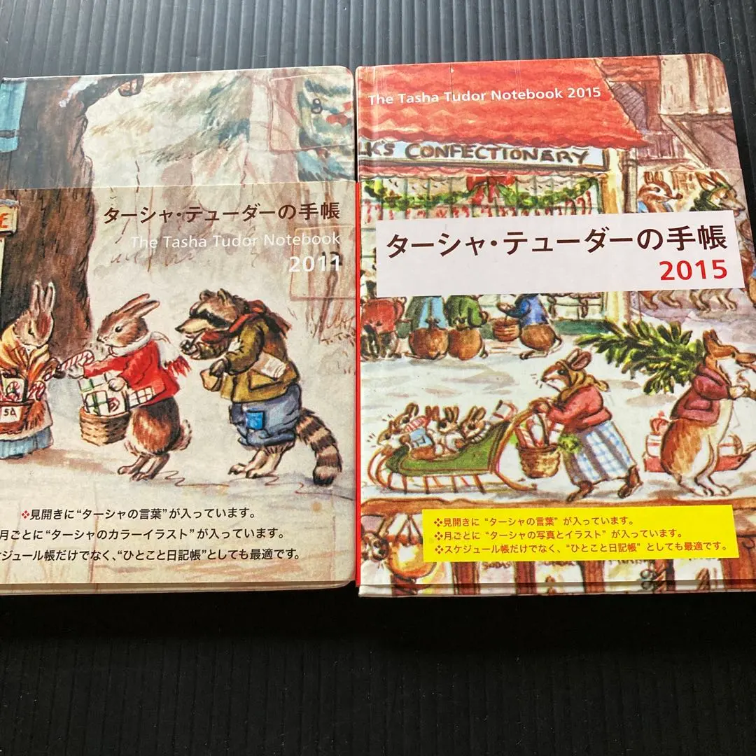 2026年最新】ターシャ・テューダーの手帳の人気アイテム - メルカリ