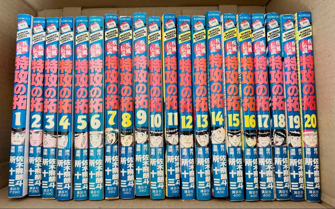 2026年最新】特攻の拓 26の人気アイテム - メルカリ