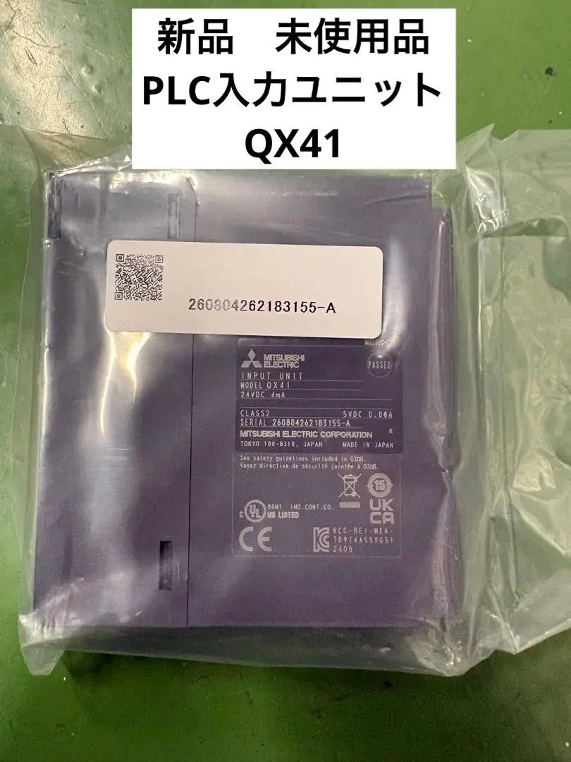 2026年最新】三菱シーケンサQシリーズの人気アイテム - メルカリ