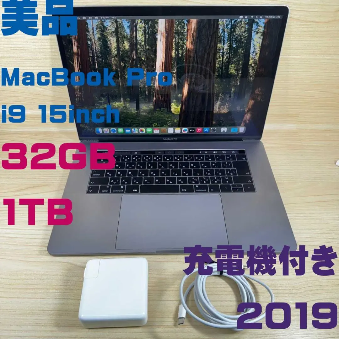 2026年最新】macbook pro 15インチ 2019 32gbの人気アイテム - メルカリ