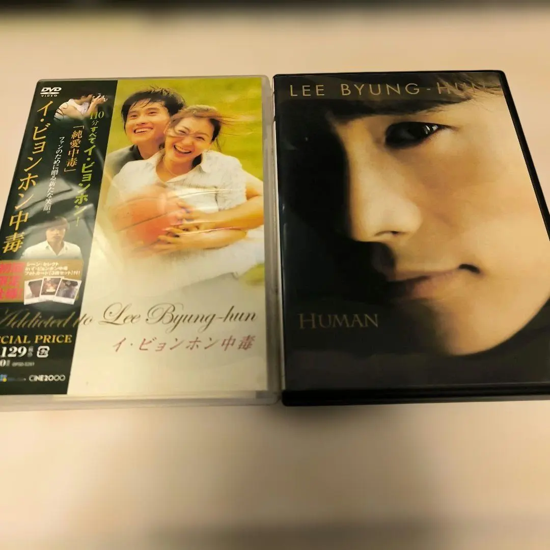 2026年最新】イビョンホン グッズの人気アイテム - メルカリ