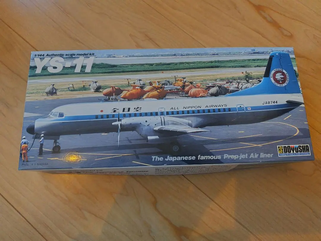 2026年最新】ana 模型 ys-11の人気アイテム - メルカリ