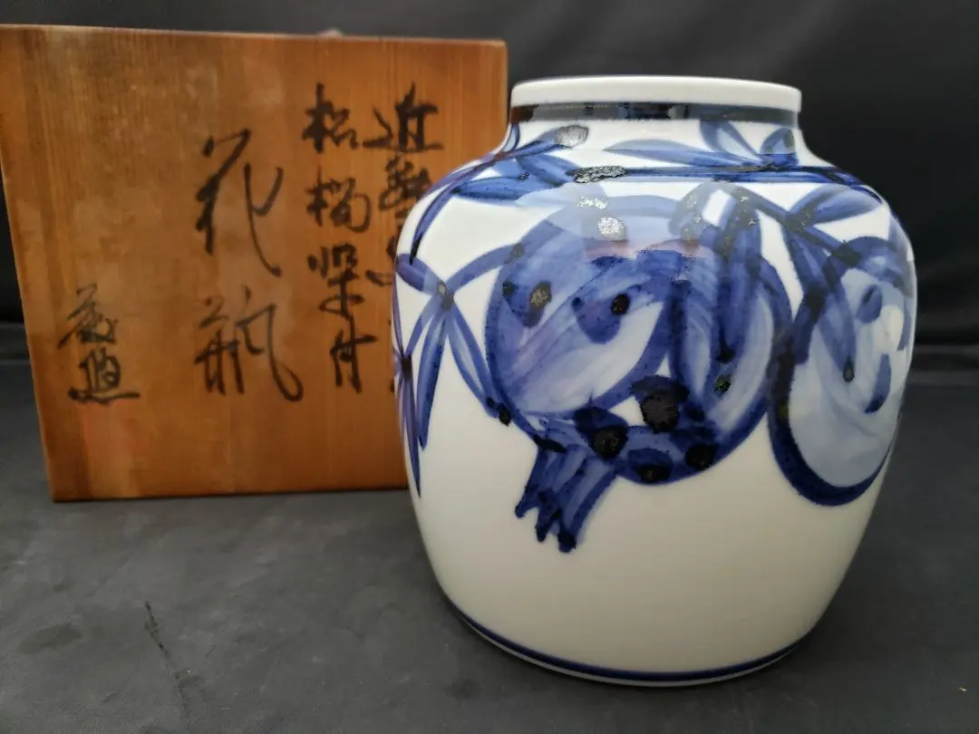 2026年最新】近藤悠三の人気アイテム - メルカリ