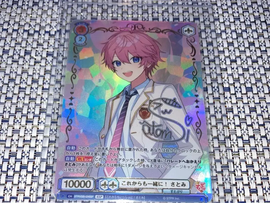 2026年最新】すとぷり ヴァイス sspの人気アイテム - メルカリ