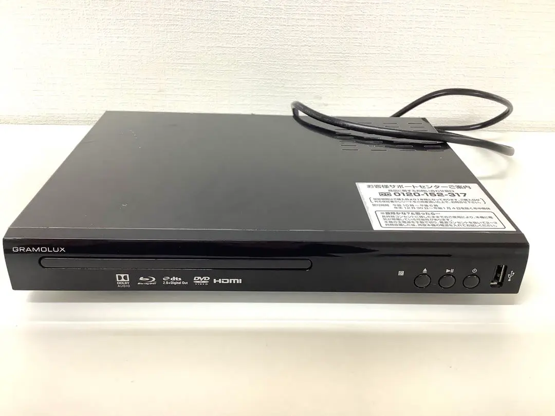 2026年最新】GRAMO BD01の人気アイテム - メルカリ