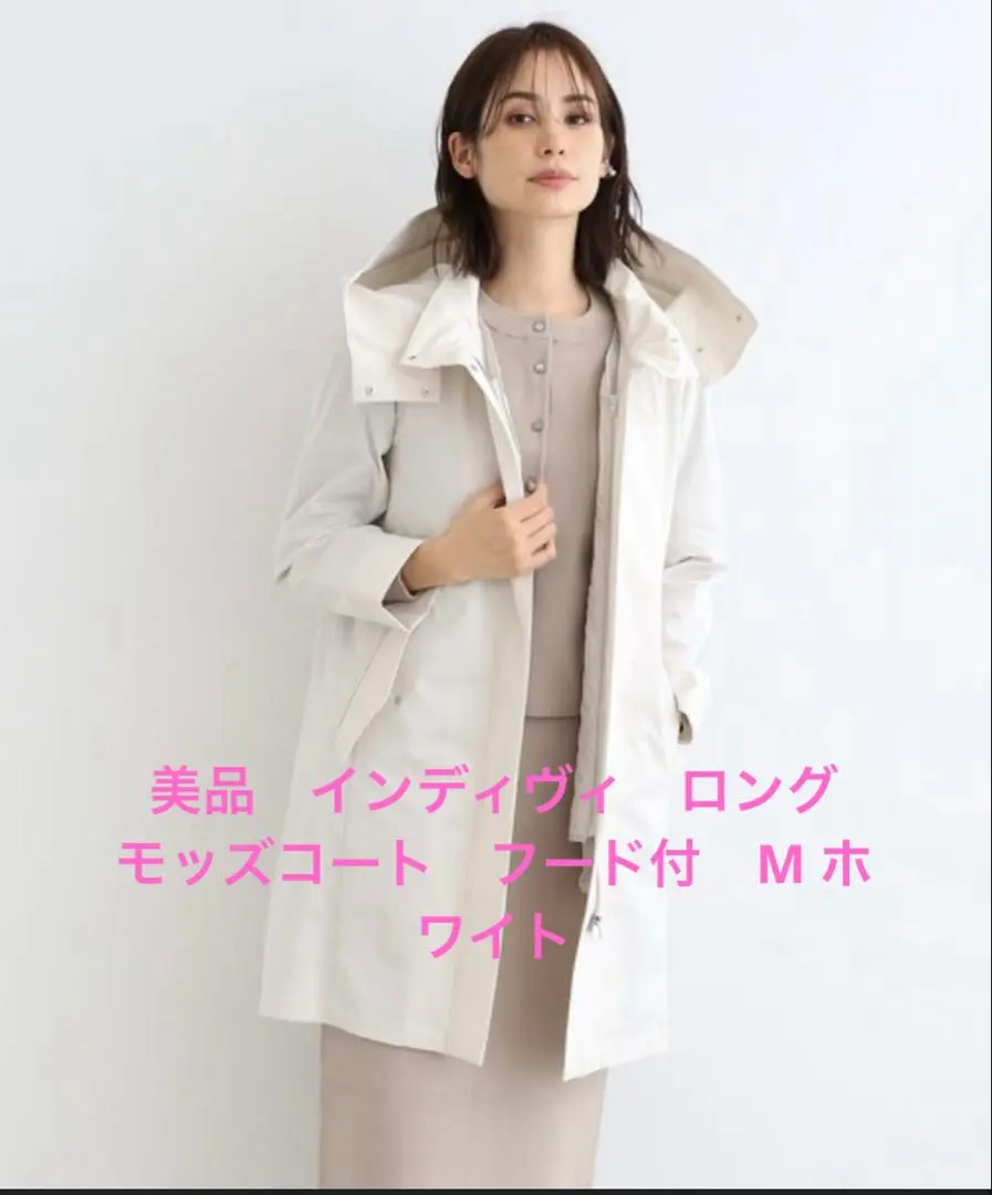 2026年最新】INDIVI モッズコートの人気アイテム - メルカリ