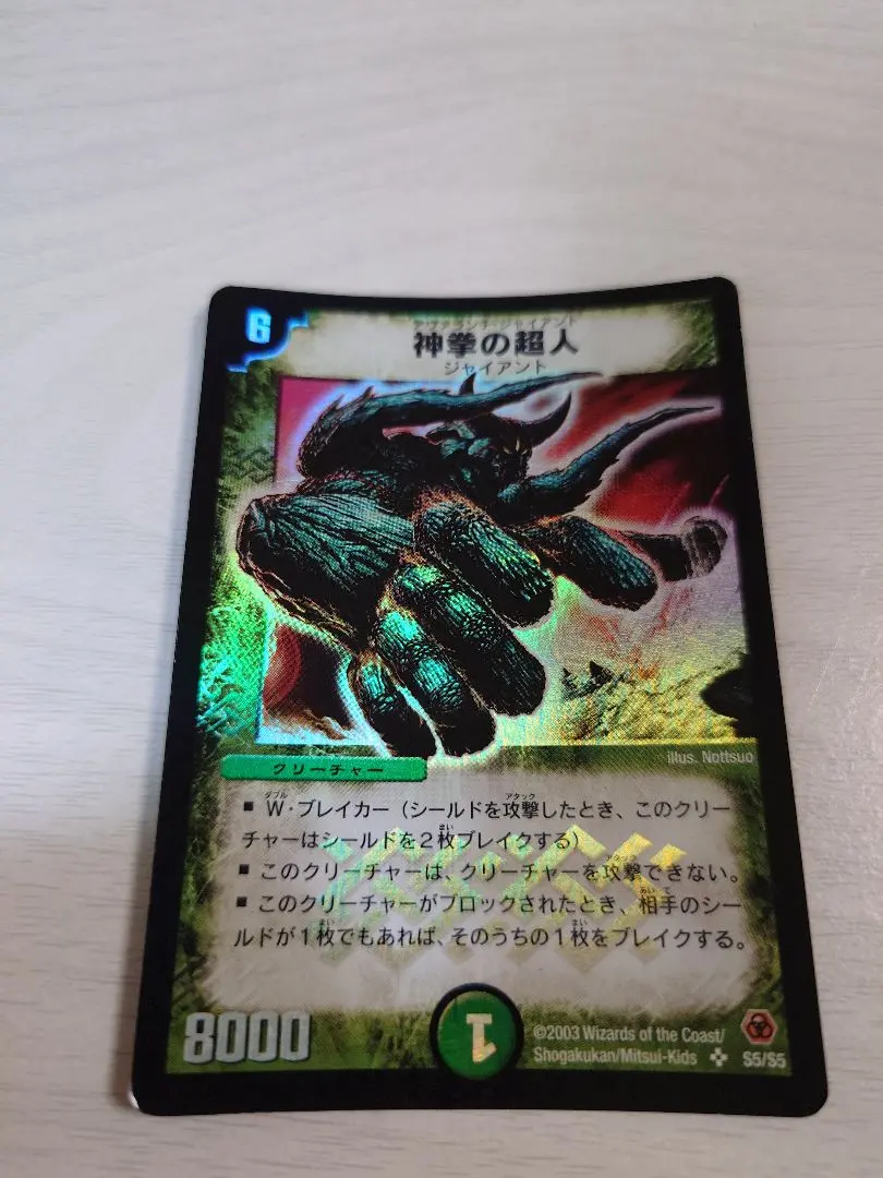 2026年最新】アヴァランチジャイアントの人気アイテム - メルカリ