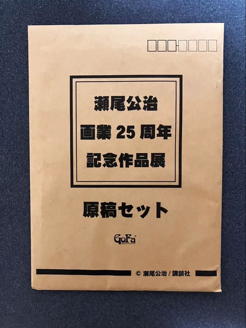 2026年最新】瀬尾公治画業25周年記念作品展の人気アイテム - メルカリ