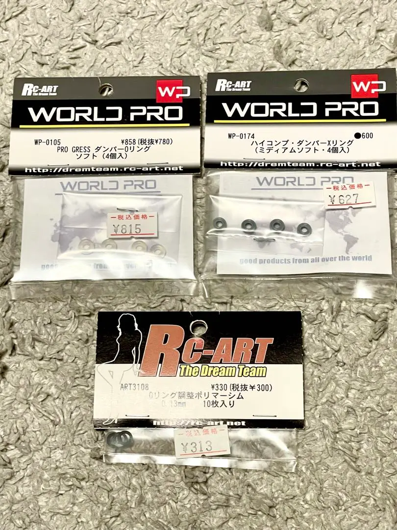 2026年最新】RC-ART ホビー・楽器・アートの人気アイテム - メルカリ