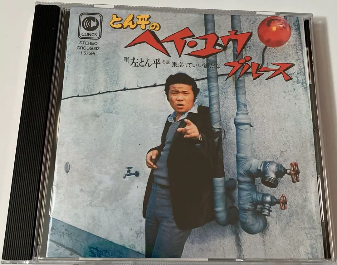 2026年最新】ジョニー吉長の人気アイテム - メルカリ