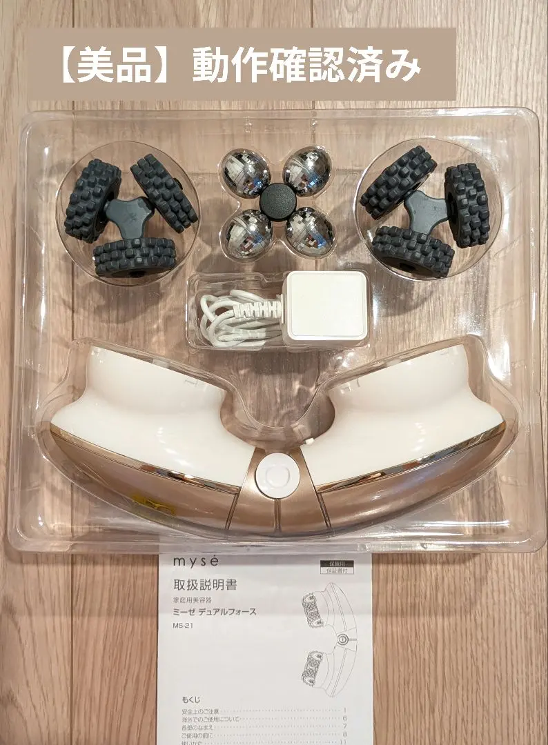2026年最新】ミーゼ デュアルフォースの人気アイテム - メルカリ