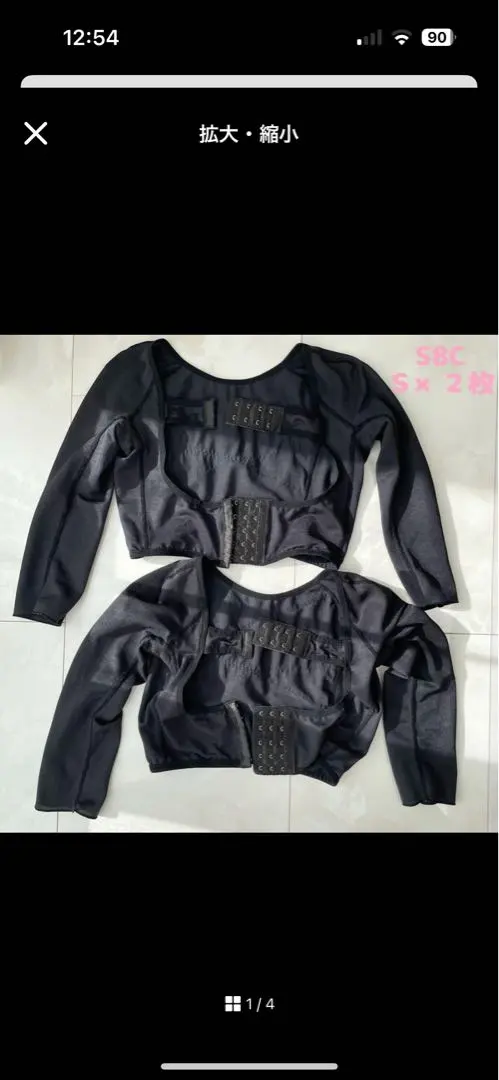 2026年最新】アミュレットガードル sの人気アイテム - メルカリ