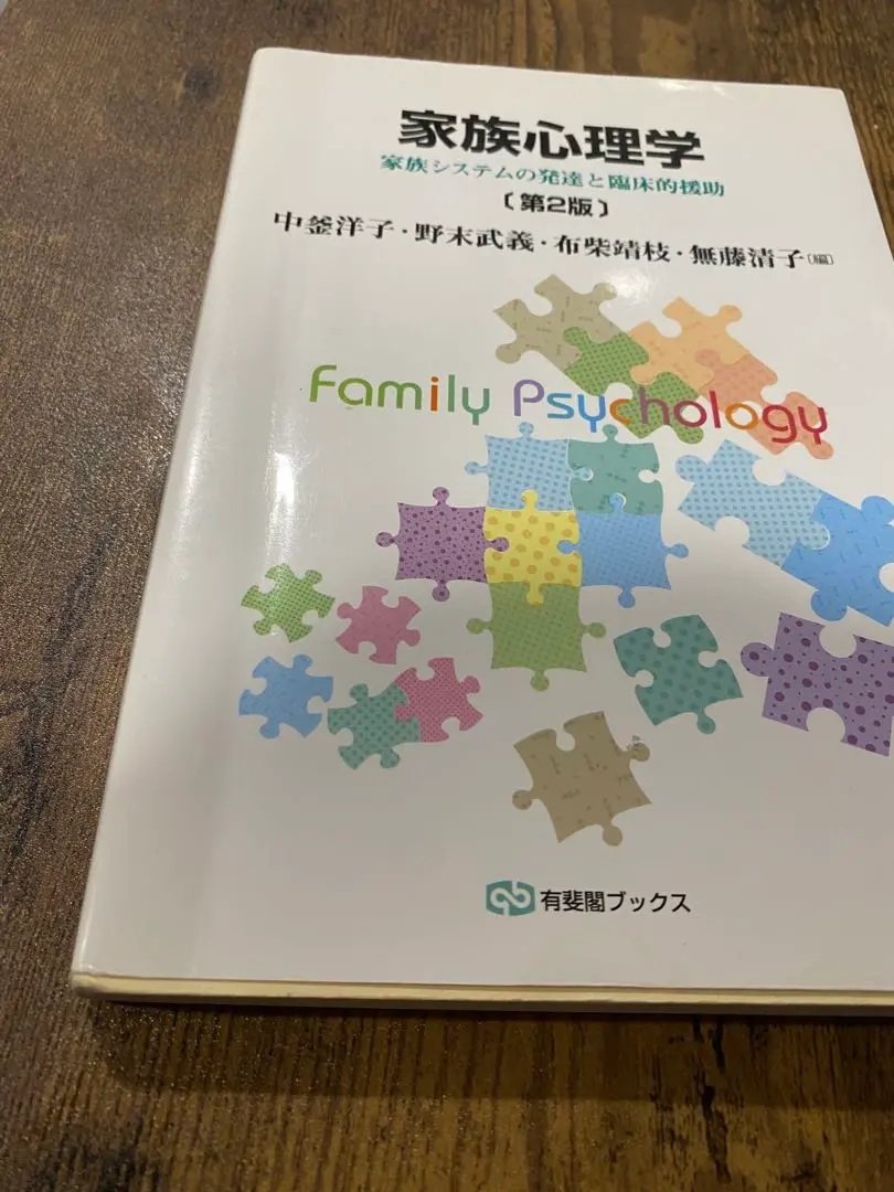 2026年最新】中森清子の人気アイテム - メルカリ