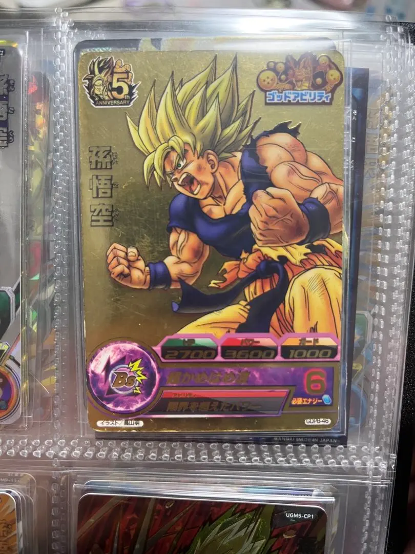 2026年最新】gdpb-46の人気アイテム - メルカリ