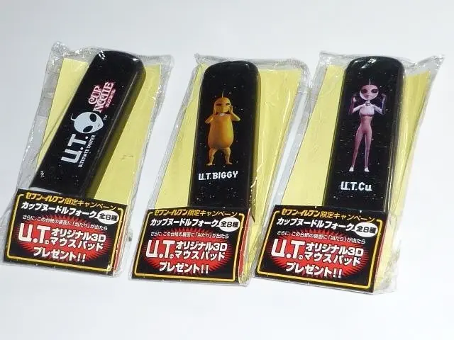 2026年最新】日清 宇宙人の人気アイテム - メルカリ