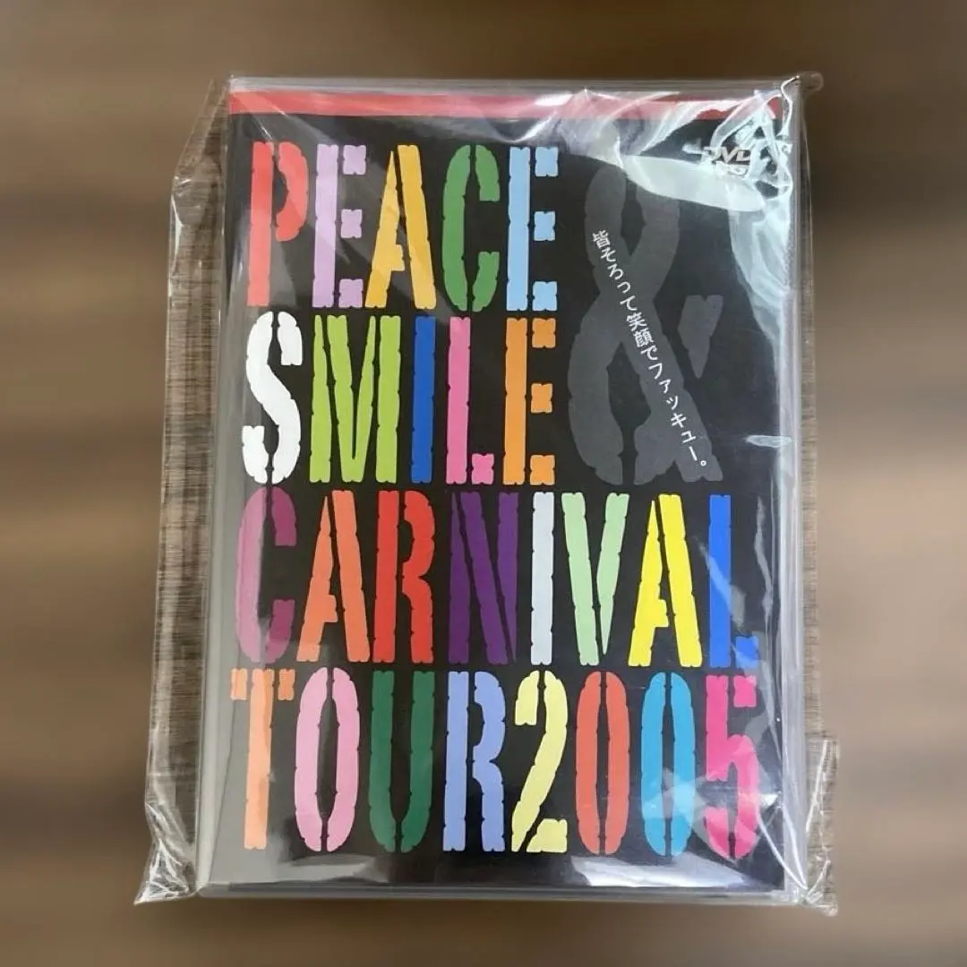 2026年最新】Peace smile carnivalの人気アイテム - メルカリ