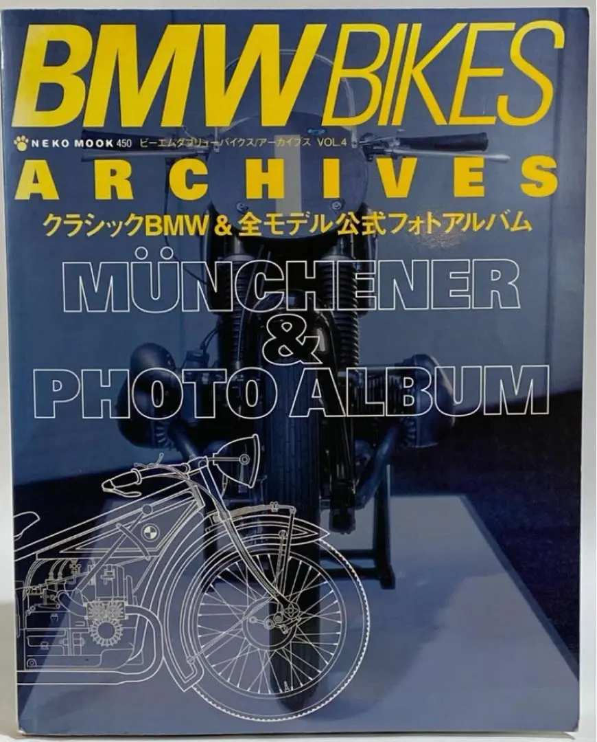 2026年最新】bmw bikes archivesの人気アイテム - メルカリ