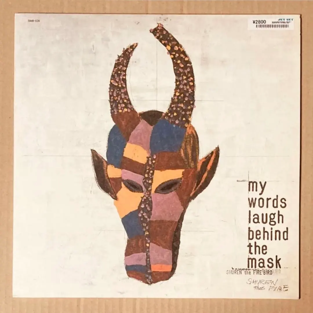 2026年最新】shuren theの人気アイテム - メルカリ