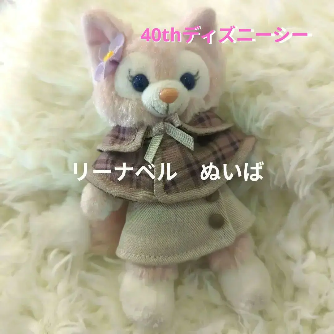 2026年最新】リーナベルコスチューム40周年の人気アイテム - メルカリ