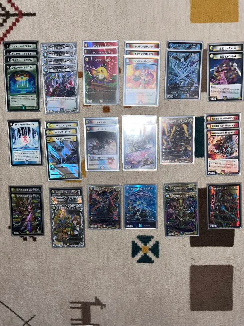 2026年最新】天門 高レートの人気アイテム - メルカリ