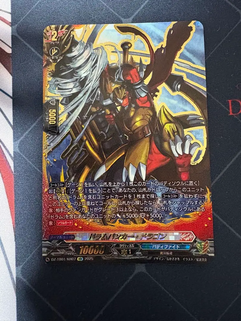 2026年最新】バディファイト ドラムバンカー・ドラゴン re:bの人気